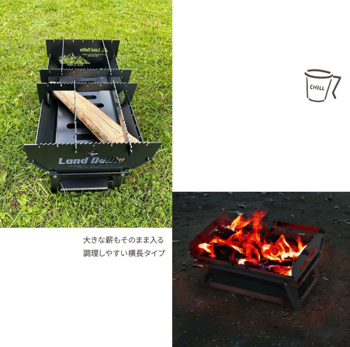 ☆新品☆未使用☆焚き火台 Fire Pit [ LONG]Land Dellta「飽くなき探求