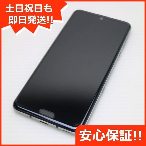 超美品 808SH AQUOS R3 プレミアムブラック スマホ 本体 白ロム  土日祝発送OK 00000