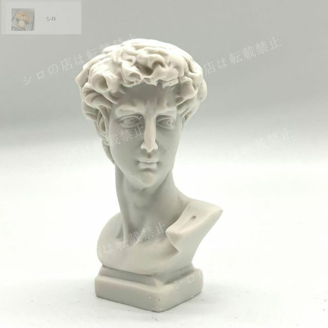 ミニ置物 ダビデ像の顔 置物デザイン ギリシャ彫刻 胸像 北欧