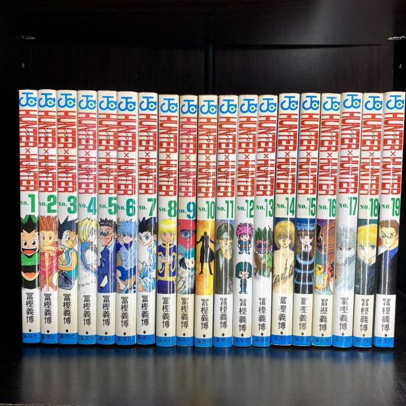 ハンター×ハンター 最新刊全巻 1～38巻セット+おまけ付！ 冨樫義博 集英社 HUNTER×HUNTER ハンター×ハンター 1~38巻 全巻セット おまけ付 .