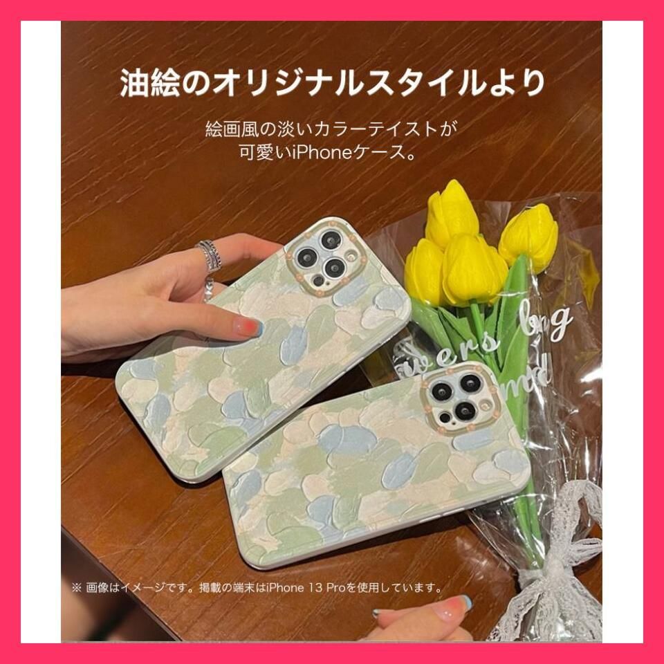 売れ筋 iPhone13 Pro Max ケース おしゃれ 韓国 iPhone12 Pro ケース 耐衝撃 iPhone8Plus iPhone7Plus ケース おしゃれ カバー 油絵 絵画風 緑 青 ペー