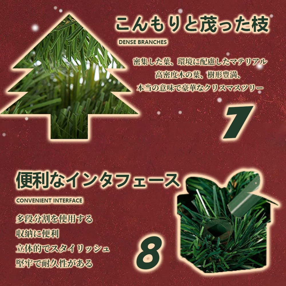  ツリー 豊富な枝数 ドイツトウヒ オーナメント なし アルザス おしゃれ 北欧 120 cm 150 180 210 飾り セット ヌードツリー スリム クリスマスツリー クリスマス