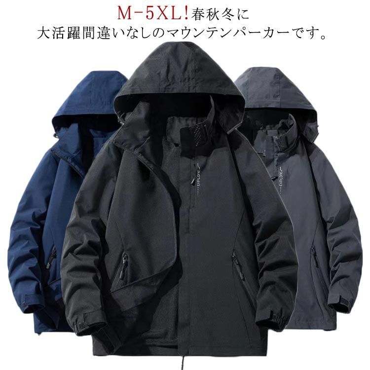 無地 ロング丈 カジュアル ジャケット 春秋 メンズ 長袖 コート マウンテンパーカー マウンテンパーカー アウター 防風 フード付き 撥水 入学式 秋 冬 ジャンパー 大きいサイズ 登山 防水 防