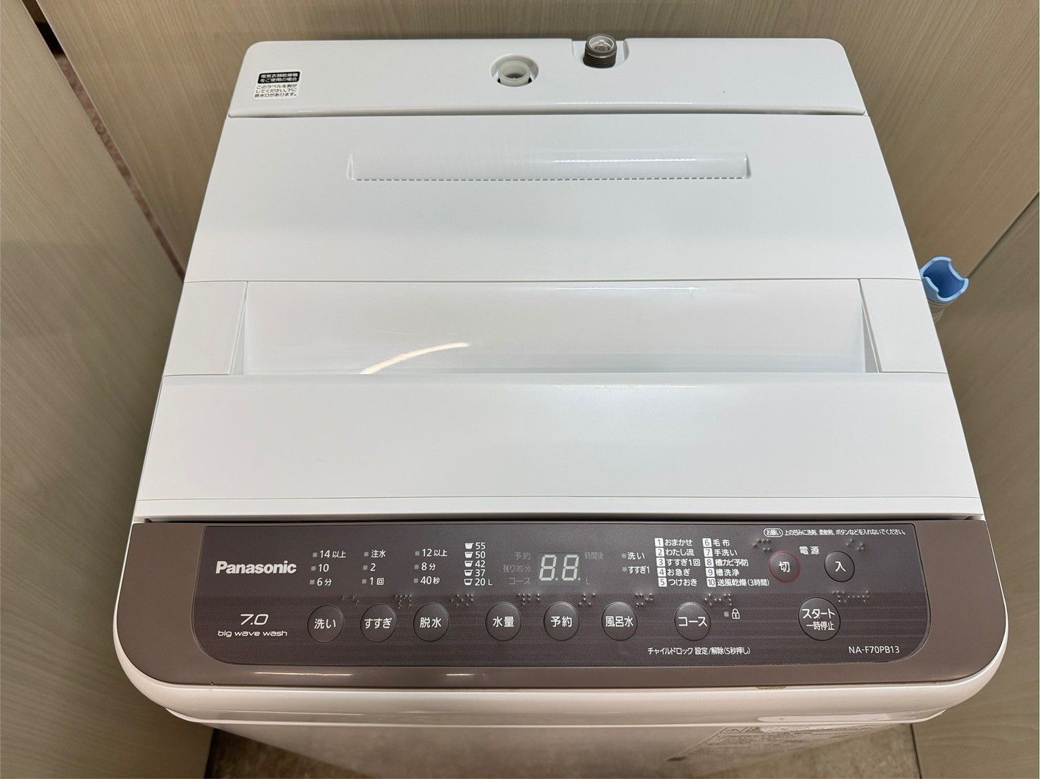 美品】大阪送料無料☆3か月保障付き☆洗濯機☆パナソニック☆7kg☆2020 