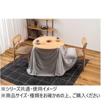 209×209cm グレー