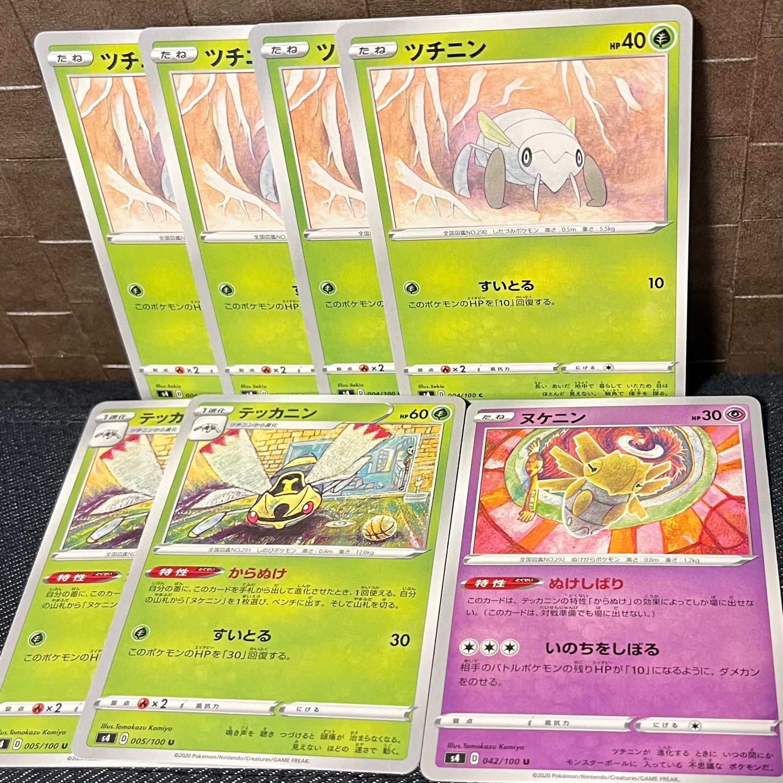 メルカリshops ポケモンカード ヌケニン ぬけしばり テッカニン ツチニン 進化ライン