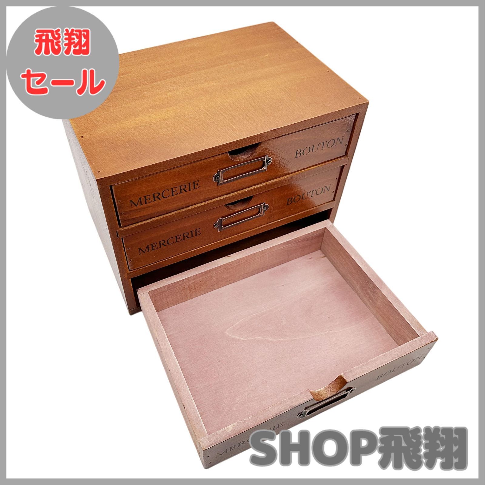 古引出し　木製 大安売り】Ansimple ビンテージ風 ナチュラルな 木製 引出し付き