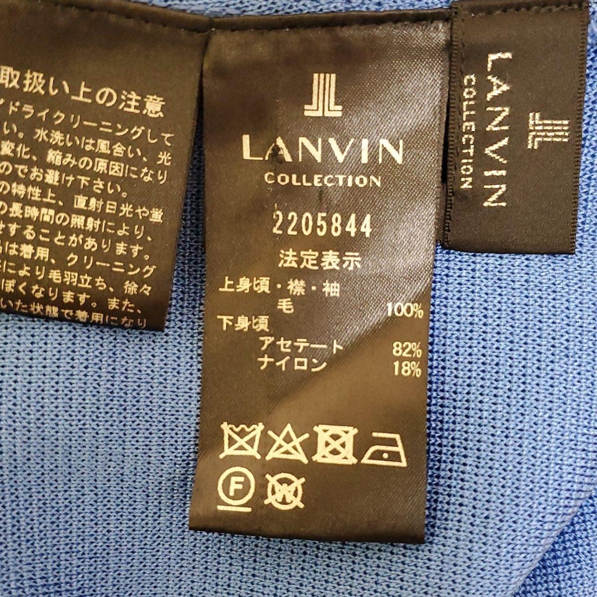 LANVIN COLLECTION(ランバンコレクション) 長袖セーター サイズ38 M  