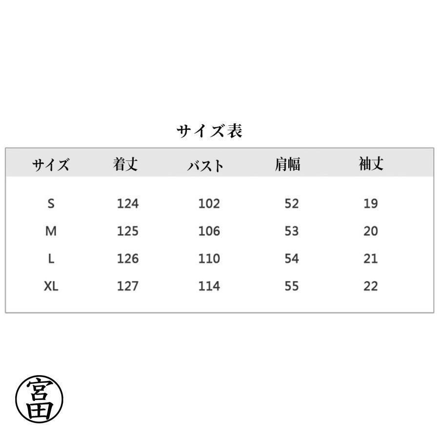 シフォンワンピース 初恋