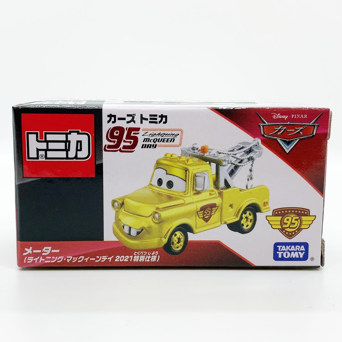 トミカ　ディズニー カーズ ライトニング！メーター！マック！2021特別仕様 カーズ トミカ メーター (ライトニング・マックィーンデイ 2021