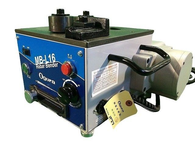 可搬用鉄筋曲げ機 MB-L16