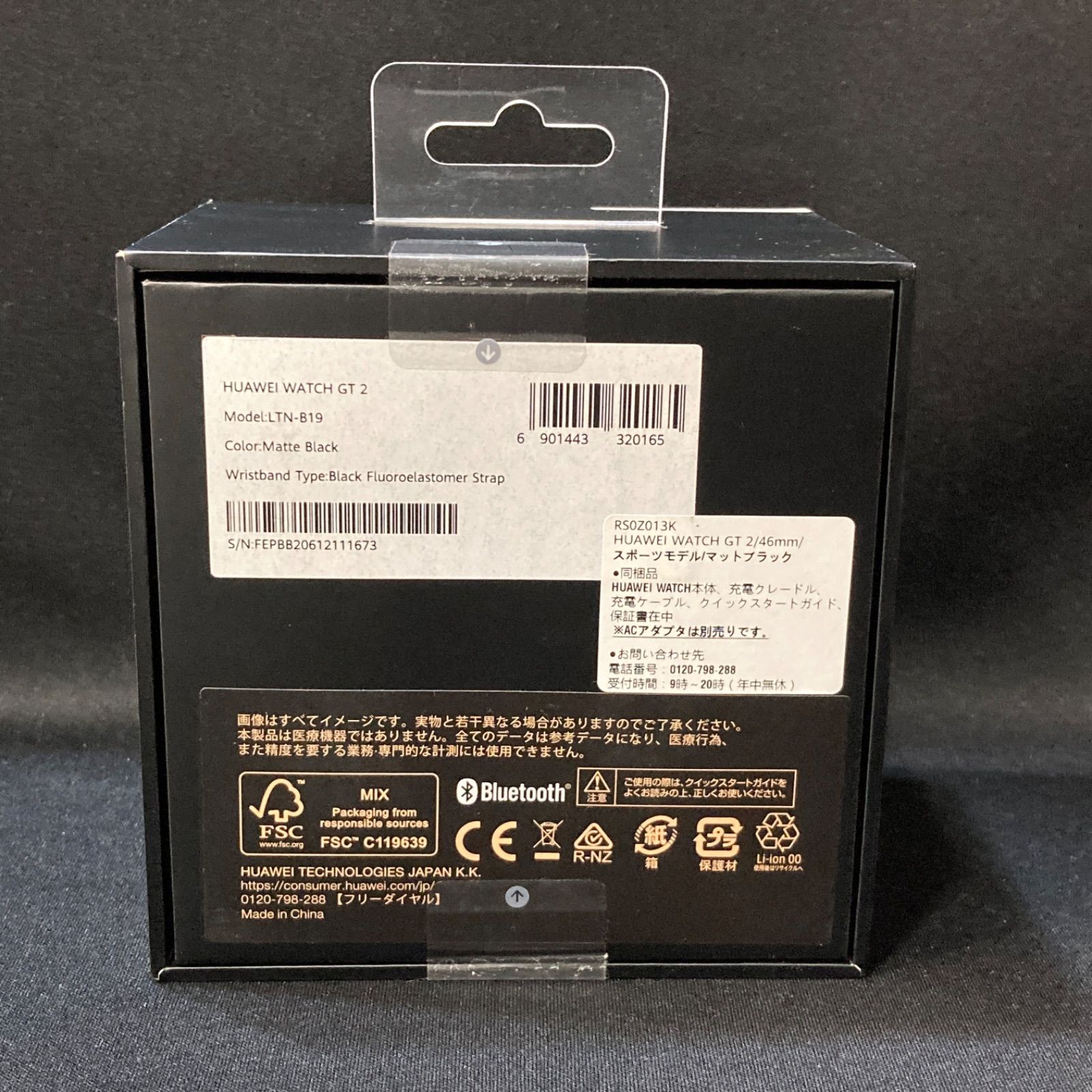 HUAWEI WATCH