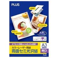 【新作入荷，新品】 カラーレーザー用紙 PP-140WH-M A3 100枚【プラス】 プリンター用紙・コピー用紙