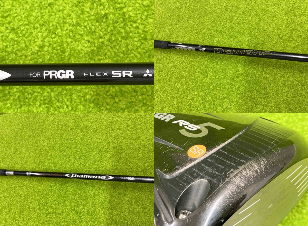 フレックスSR