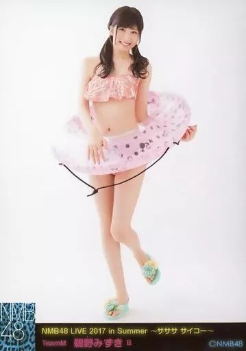 NMB48 鵜野みずき 生写真 グッズセット 約400点 NMB48 鵜野みずき 生写真 グッズセット 約400点 NMB48 鵜野みずき 生