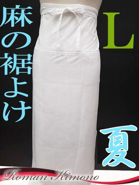 和装小物 美しい着物