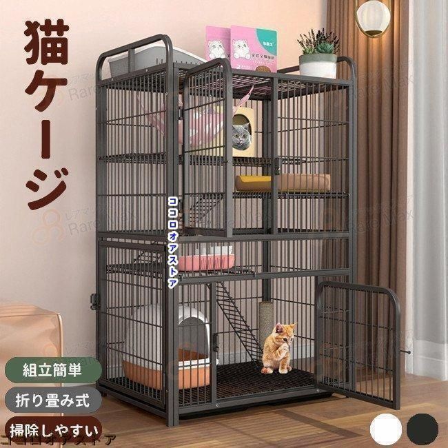 猫用ケージ 大型 多頭飼い 組立簡単 折り畳み式 掃除しやすいネコ用ゲージ コンパクト高さ 錆びない キャットハウス 60*40*47cm