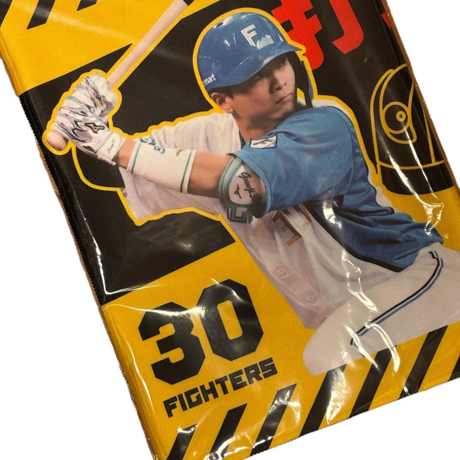 日本ハムファイターズ 郡司裕也 打球にご注意ください フェイスタオル