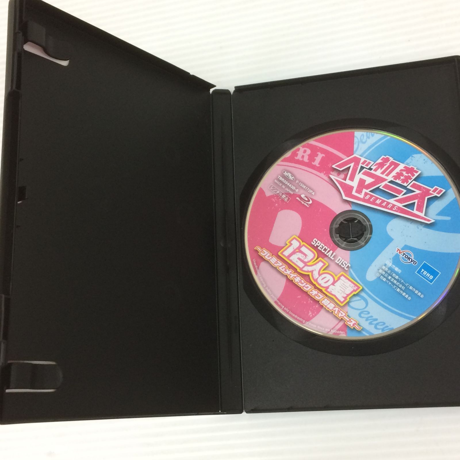 初森ベマーズ Blu-ray SPECIAL BOX〈6枚組〉 613oE6uP2NL.jpg_BO30,255,255,