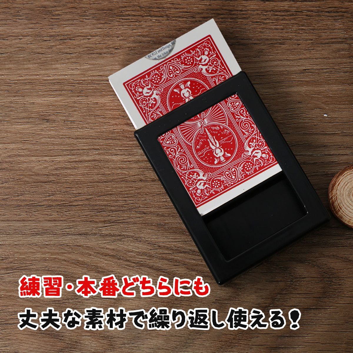 トランプカード 手品 初心者向け マジック トランプ 消える手品 簡単