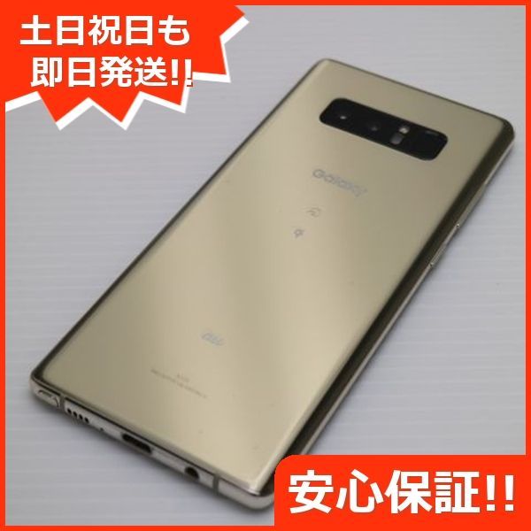 超美品 SCV37 Galaxy Note8 ゴールド スマホ 即日発送 スマホ 白ロム au SAMSUNG 土日祝発送OK 07000 - メルカリ