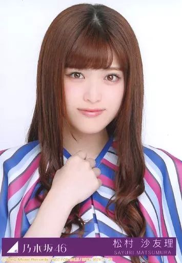 中古】生写真(乃木坂46) 20 ： 松村沙友理/CD「いつかできるから今日