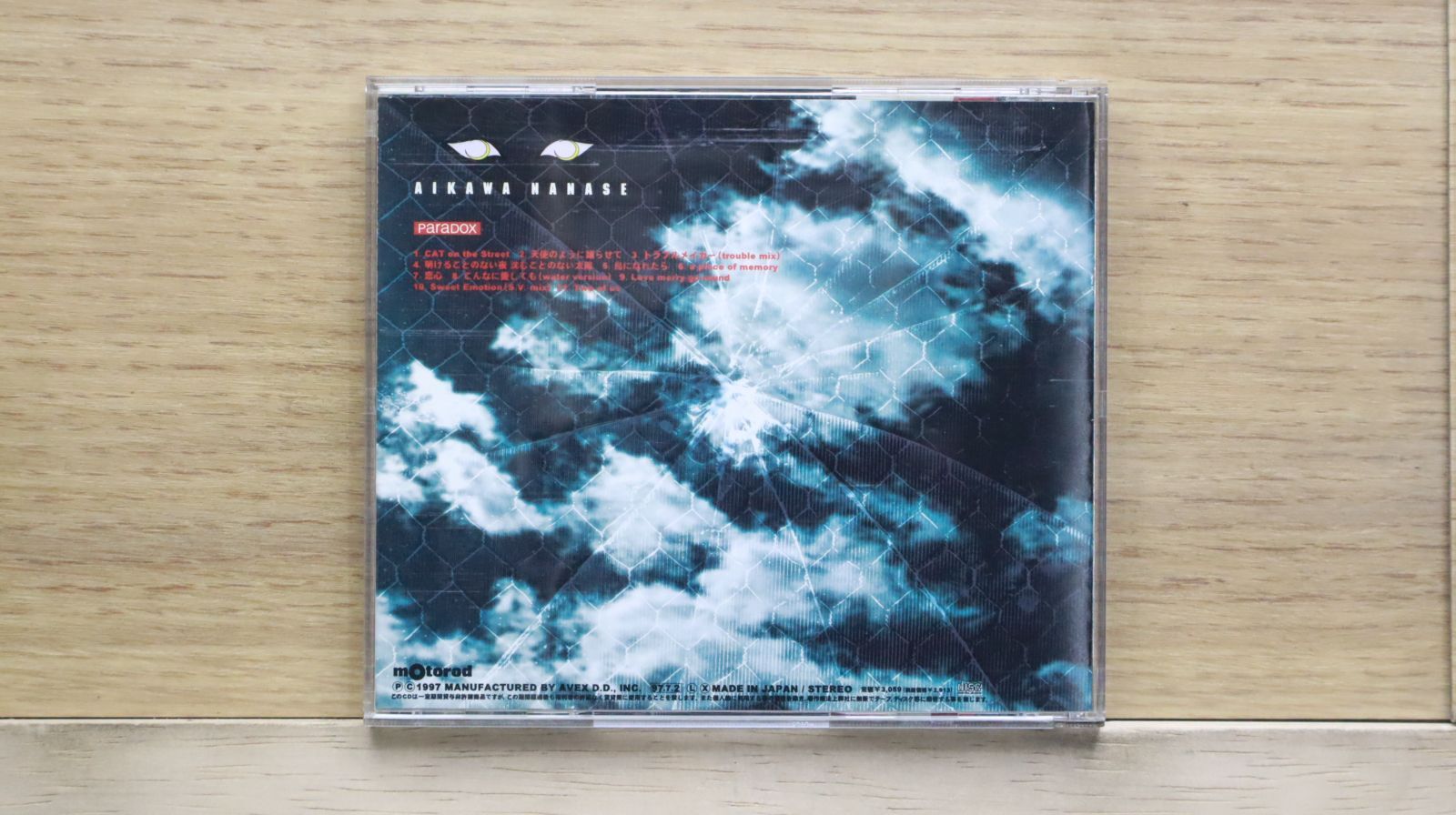 ABSTRAKTSEX [国内盤] (DTR010) [CD] コナミ矩形波倶楽部 – Xexex – CD (Album), 1992 [r7892778