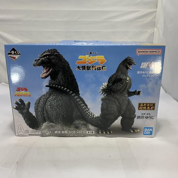 中古】未開封)BANDAI 一番くじ A賞 ゴジラ(1991) 網走激闘
