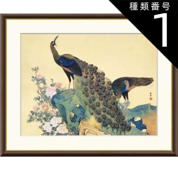 絵 絵画 世界の名画 黄・赤・青 ワシリー・カンディンスキー 額入り