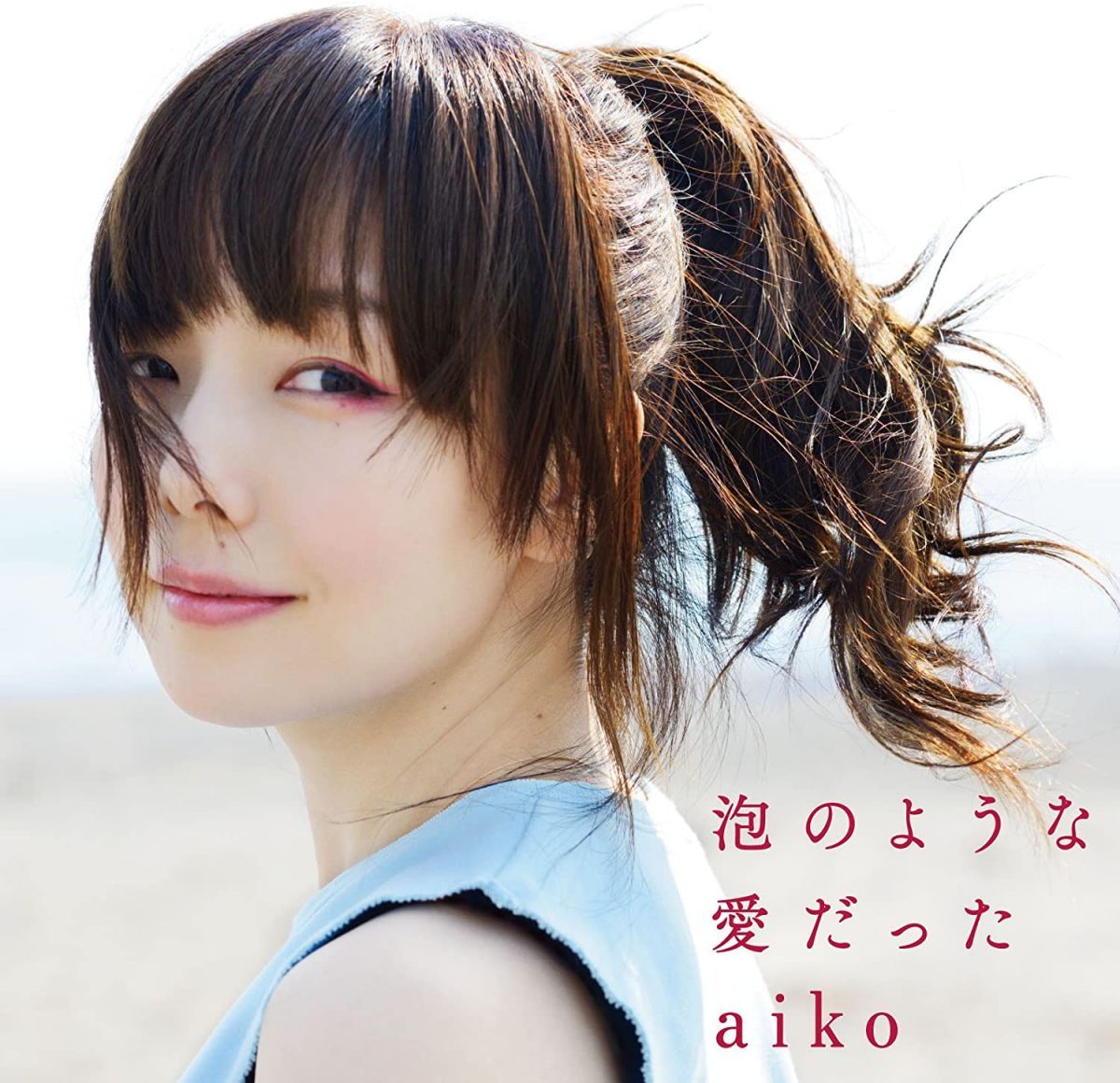 2CD Aiko 泡のような愛だった (初回限定仕様盤)(特典cd付