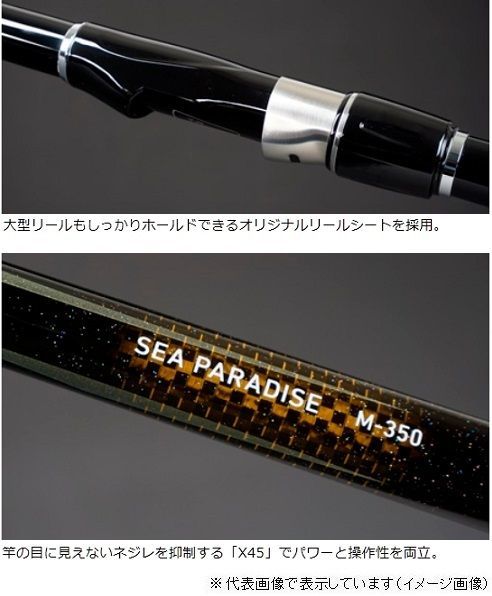 シーパラダイス H－400．E - メルカリ