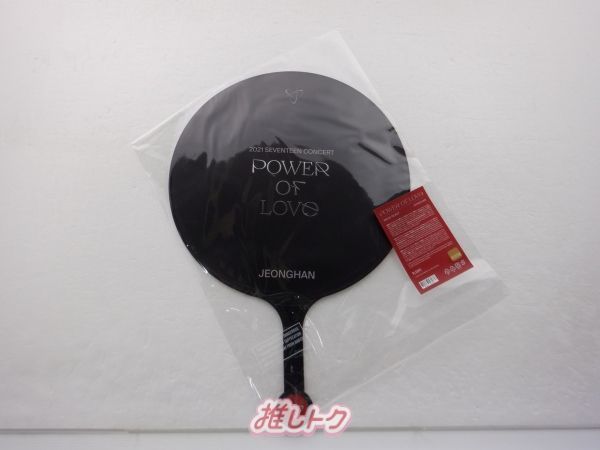 SEVENTEEN JEONGHAN うちわ 2021 CONCERT POWER OF LOVE IMAGE