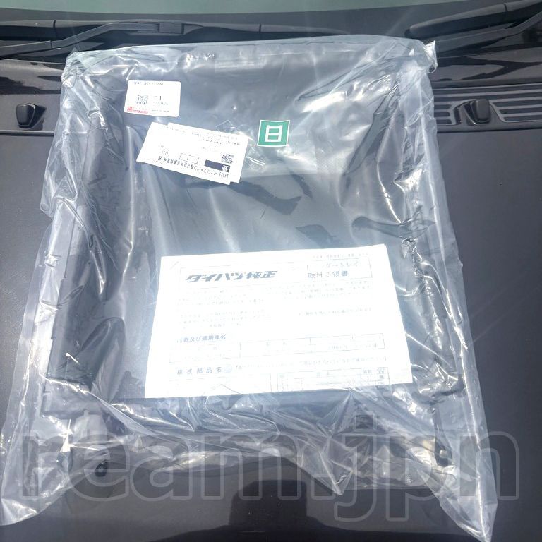 新品 純正 ミラココア L675S L685S 助手席用 シートアンダートレイ 新品 ダイハツ純正 ミラココア L675S L685S 助手席用 シートアンダー