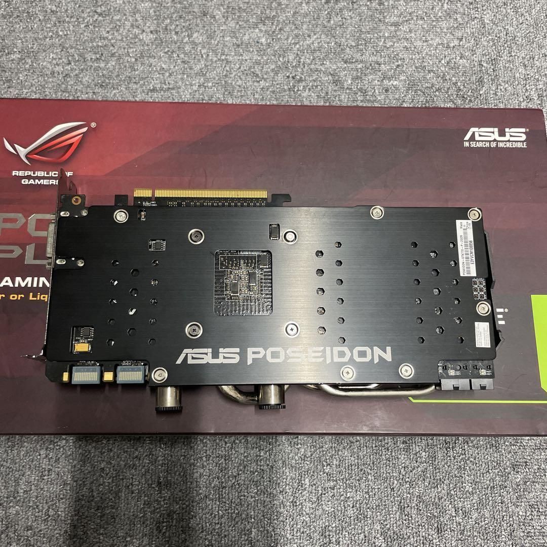 ROG