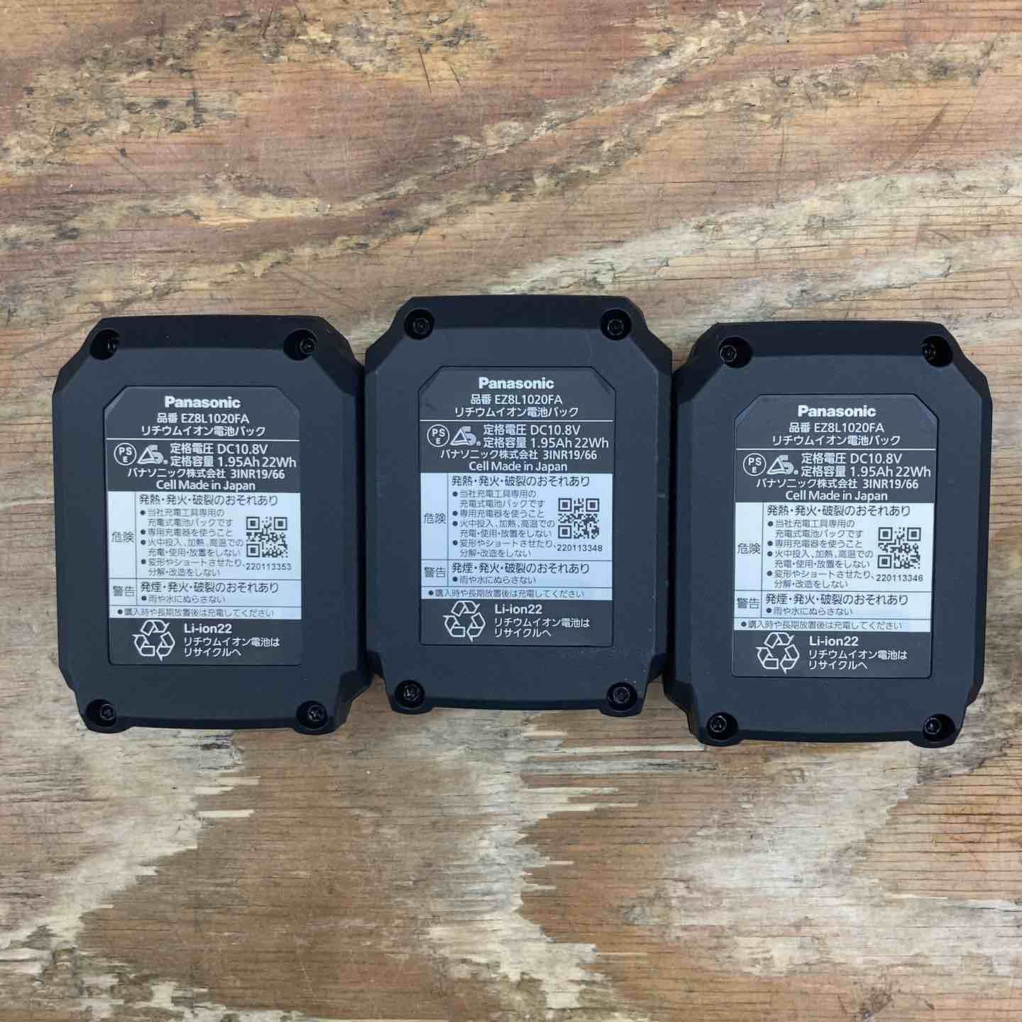 パナソニック 充電インパクトドライバー