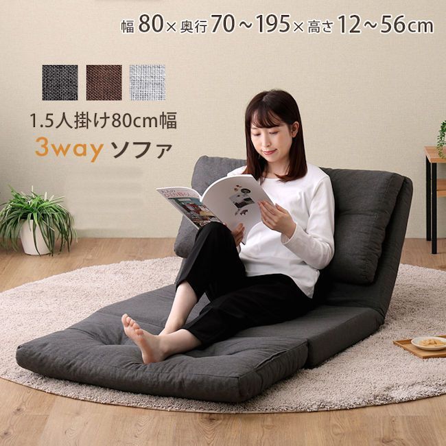 圧縮梱包３人掛け圧縮ソファ幅170cm コーデュロイ ローバック（1244） 圧縮梱包3人掛けソファ幅170cm コーデュロイ 脚なし 滑り止め付（1244