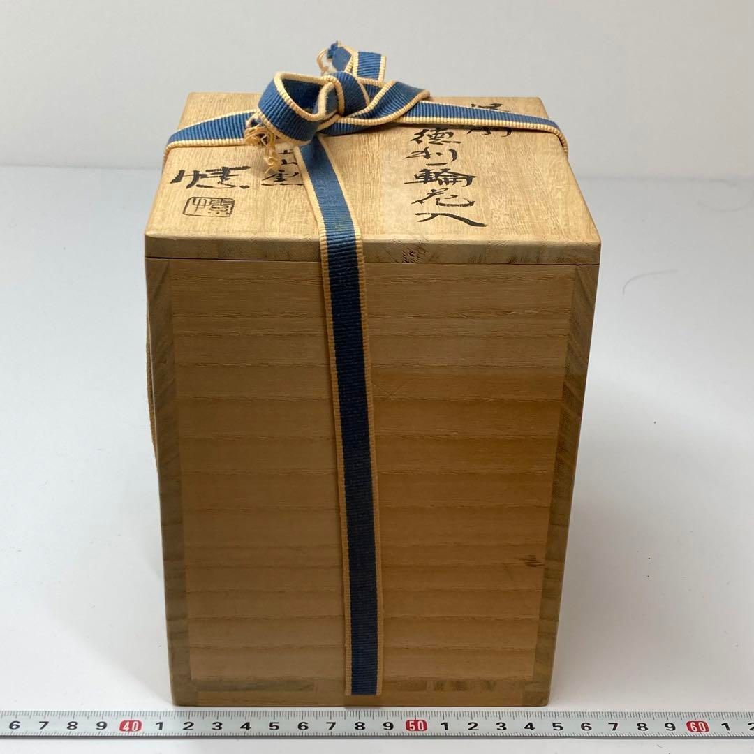 金重愫　円山かま　備前　一輪花生　高さ約15.3cm  東金6-0229⑤ 金重愫 円山かま 備前 一輪花生 高さ約15.3cm 東金6-0229⑤