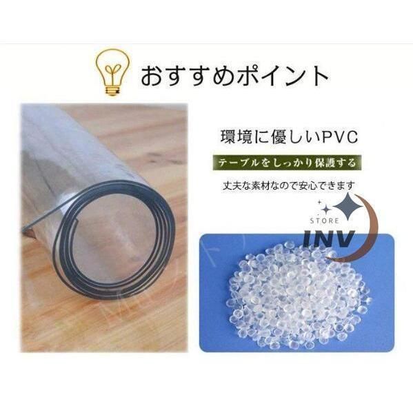 1.5mm|2mm ビニール