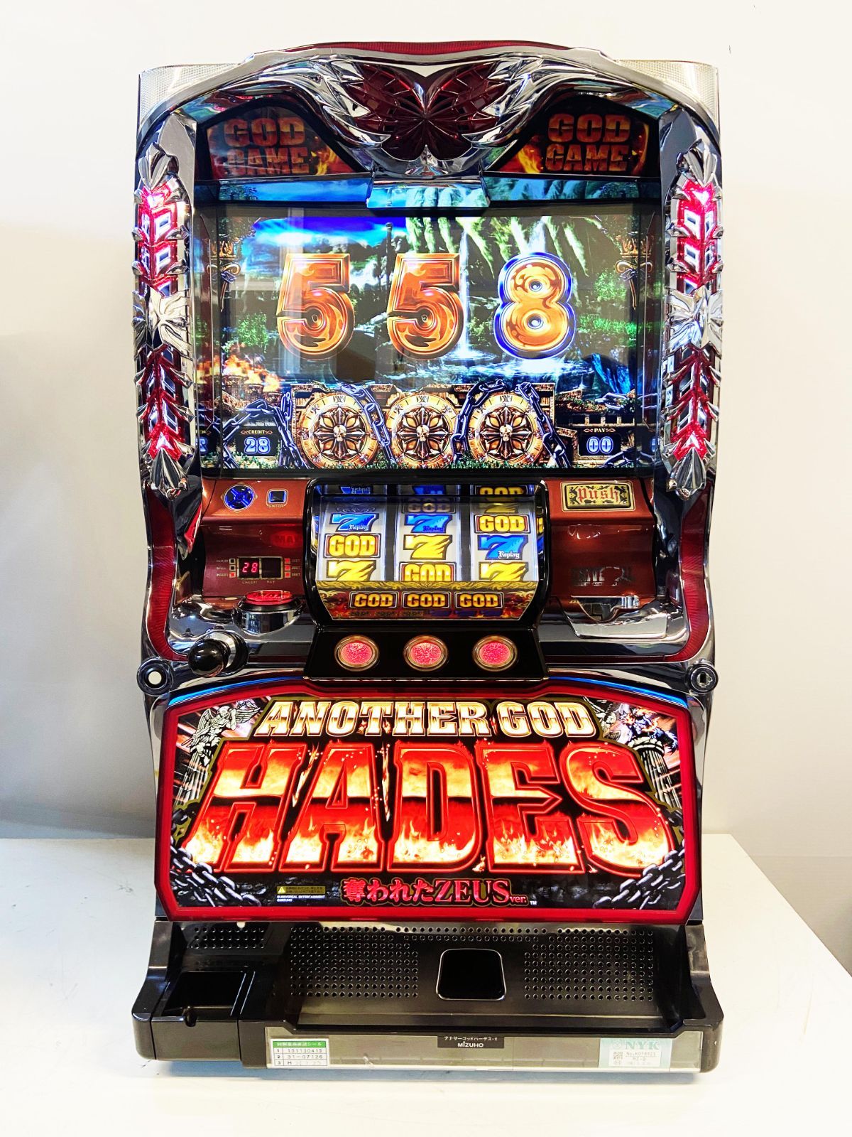 ハーデス奪われたzeus.ver実機 スロット