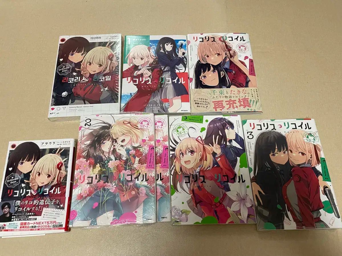 リコリス リコイル アンソロジー 公式 コミックブック ノーベル 雑誌 まとめ売り