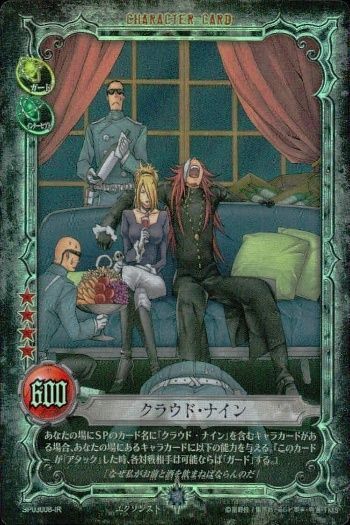 ディーグレイマンのカード ux93 カード ディーグレイマン Dグレ D.gray-man IR クラウド