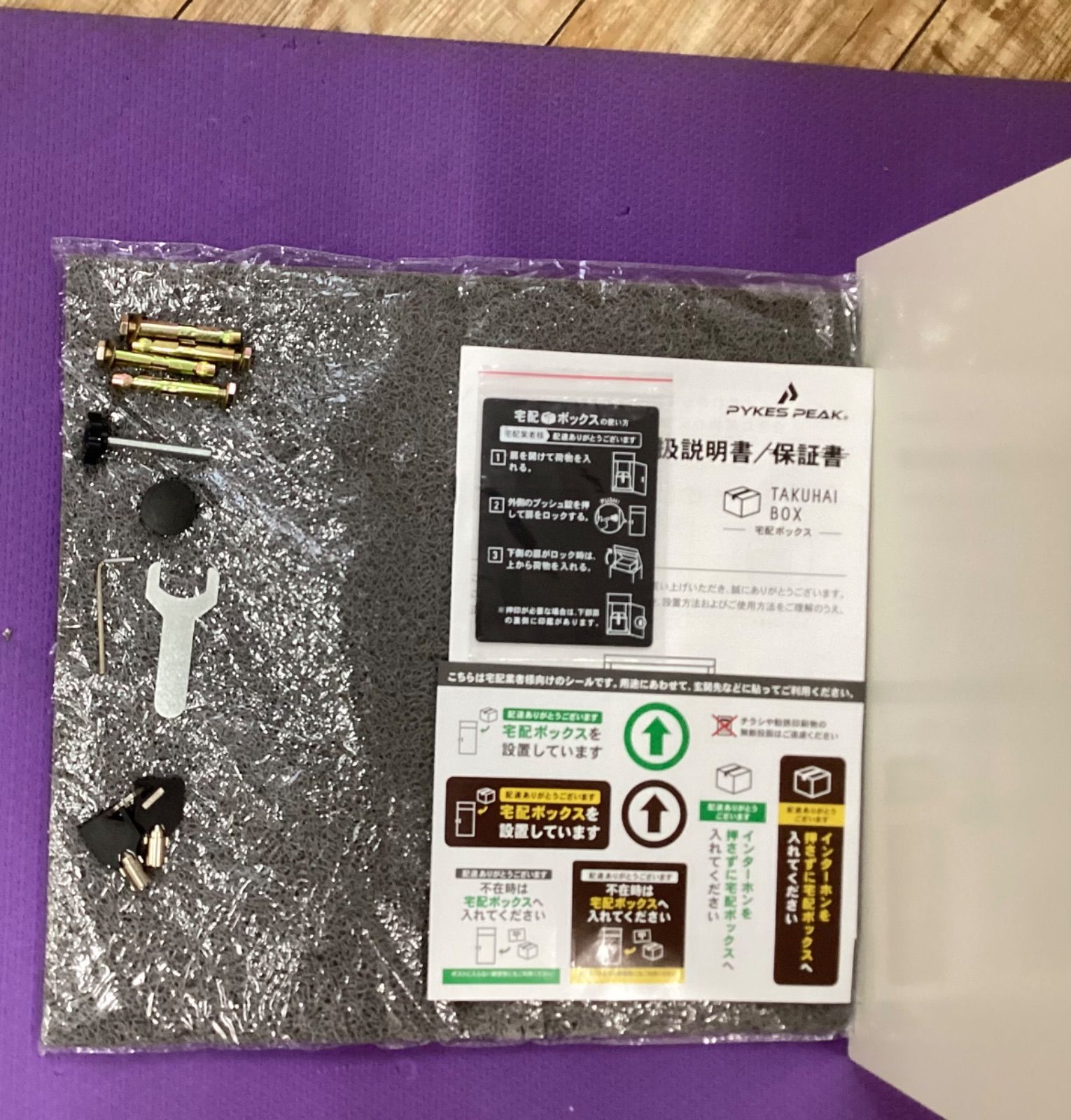 ホワイトブラック 250620-7