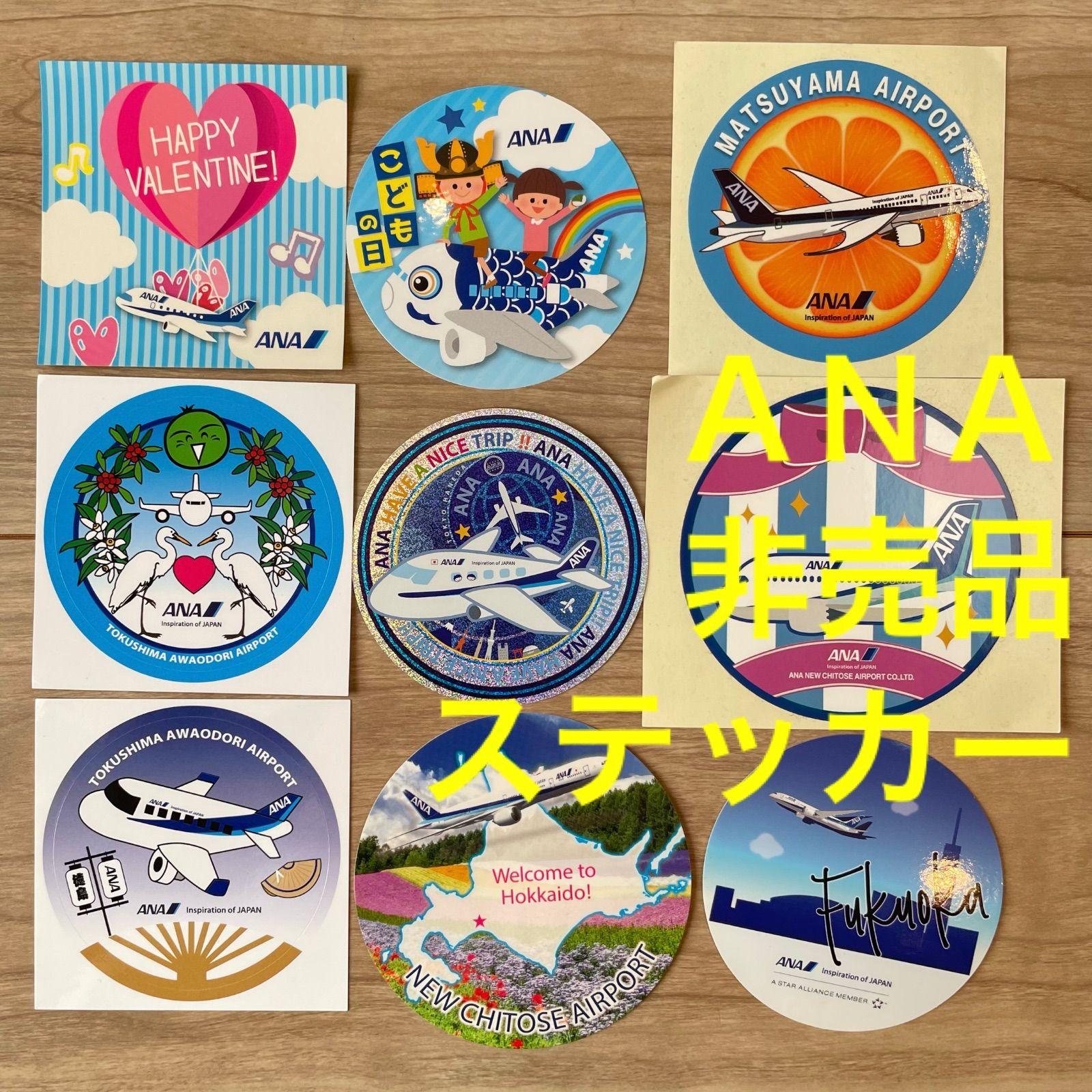 D ANA 飛行機 非売品 レア ステッカー ノベルティ - メルカリ