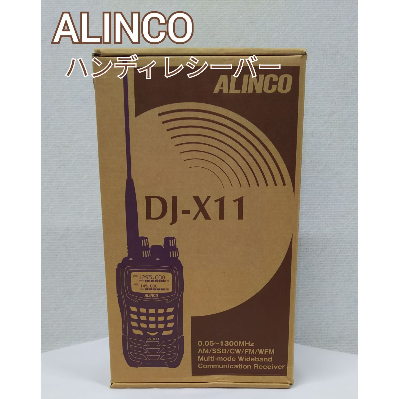 ALINCO DJ-X11 レシーバー - エコスペースネットショップ - メルカリ