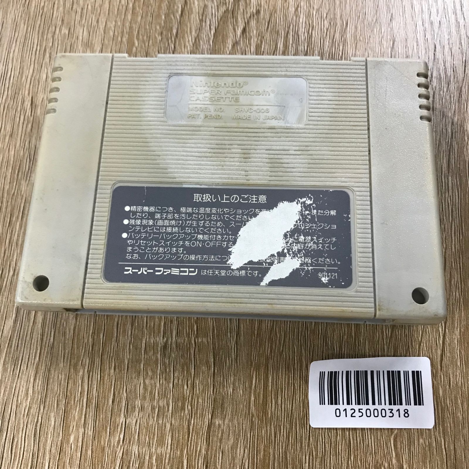 動作確認済】スーパーファミスタ SHVC-FA[SFC/SNES]/AI