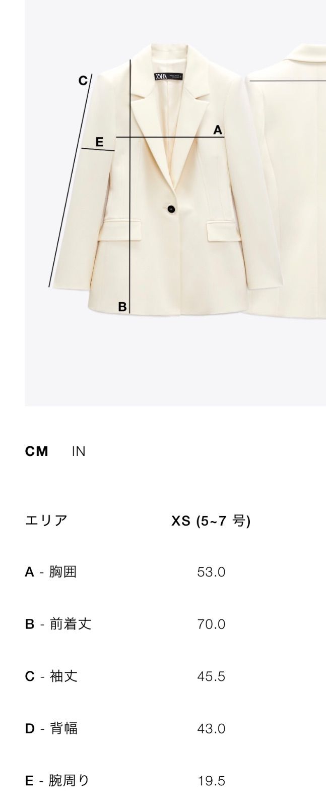 極美品ZARA(ザラ)ホワイトデニムシャツジャケットGジャン - メルカリ