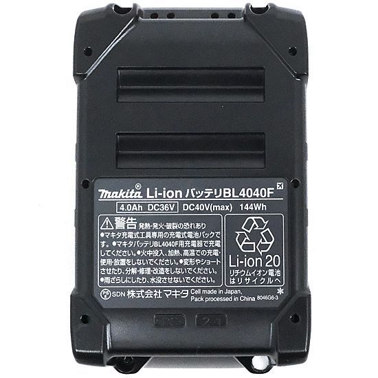 bn 5 マキタ 充電式チェンソー 36V MUC022GRU 青