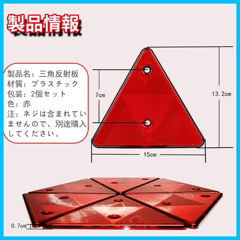 取り付け