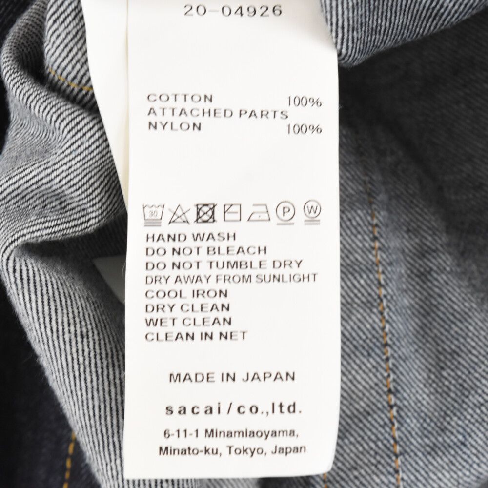 サカイ sacai 再構築カットオフデニムパンツ19-04264 ドッキング 2 サカイ sacai 再構築カットオフデニムパンツ19-04264 ドッキング