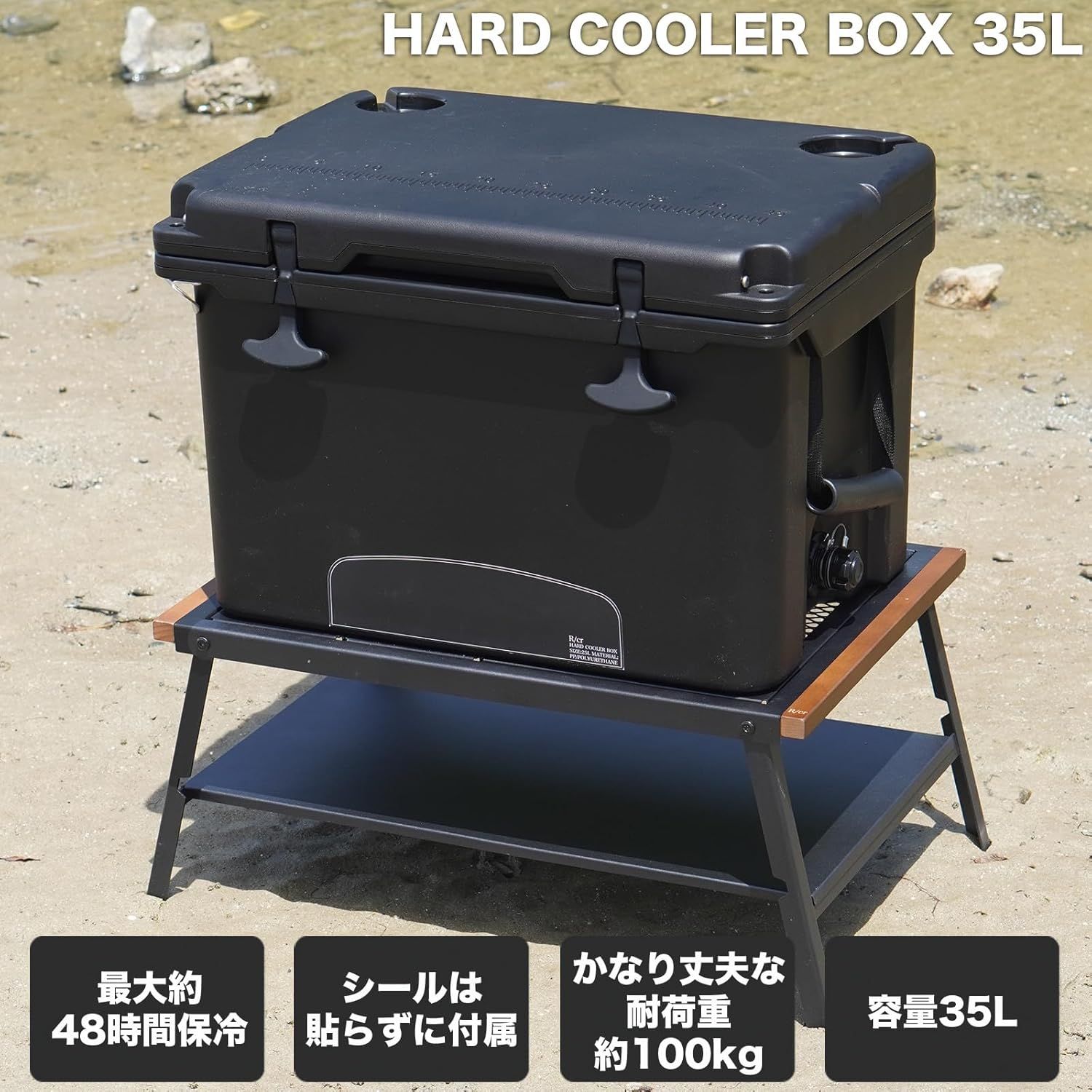 ハードクーラー クーラーボックス